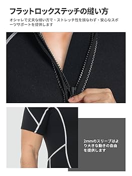 ZERO 半袖 ウェットスーツ M-L黒 ネオプレン ZERO 半袖 ウェットスーツ M-L黒 ネオプレン